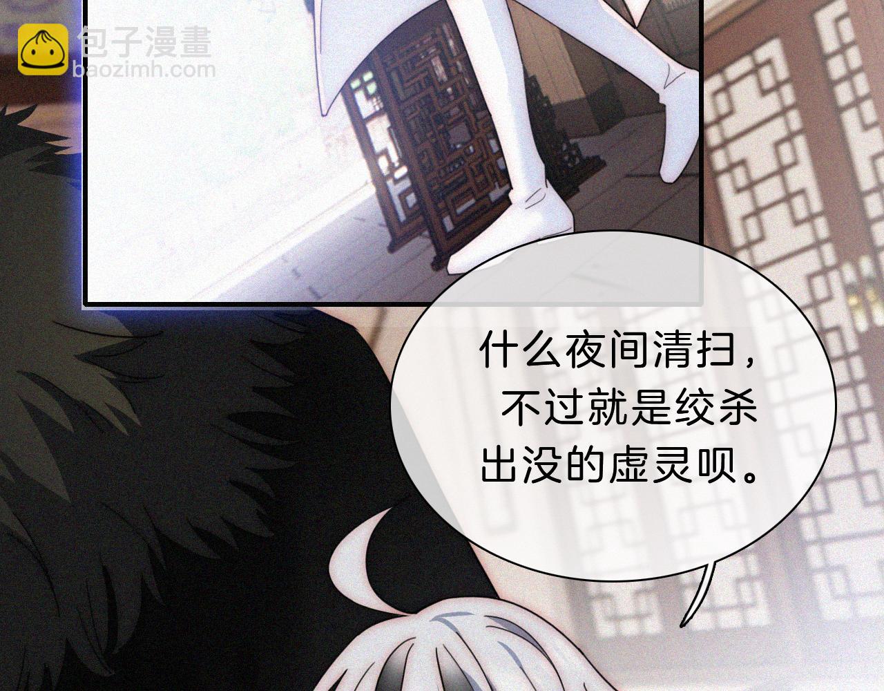 第178夜 赌气，巡夜。(1/2)-第199话
