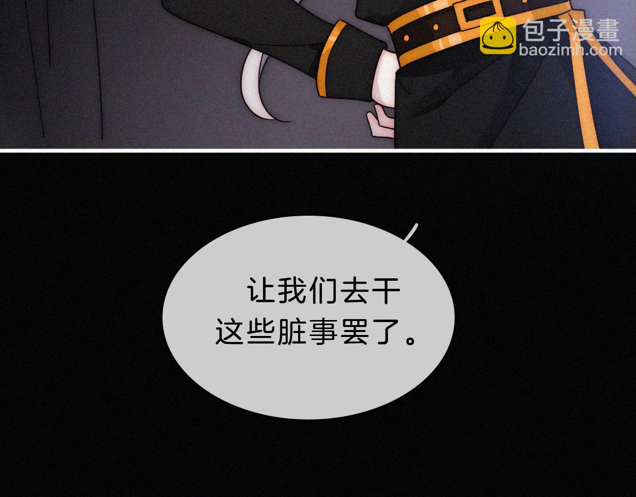 第178夜 赌气，巡夜。(1/2)-第199话