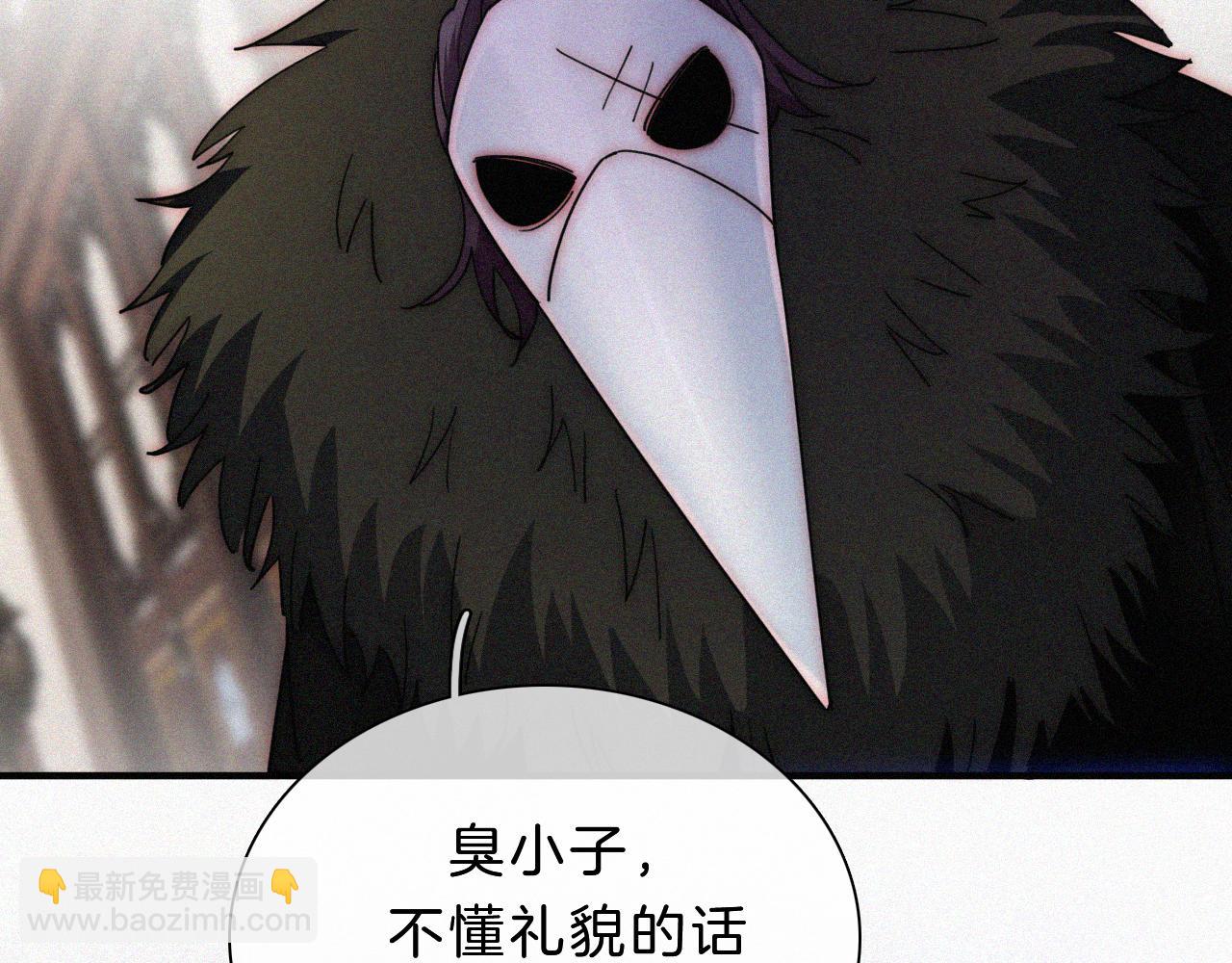 第178夜 赌气，巡夜。(1/2)-第199话