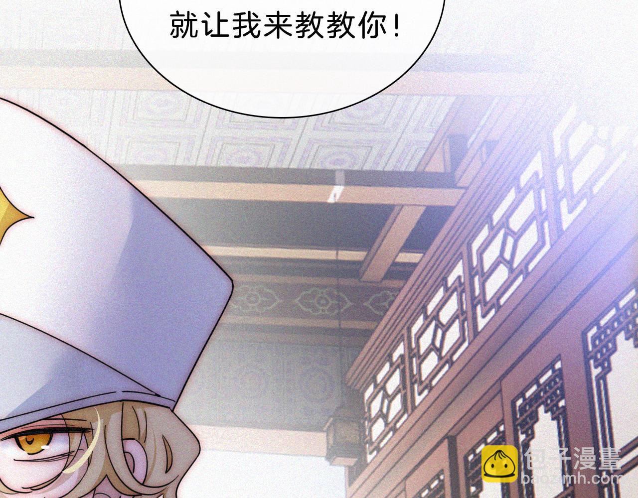 第178夜 赌气，巡夜。(1/2)-第199话