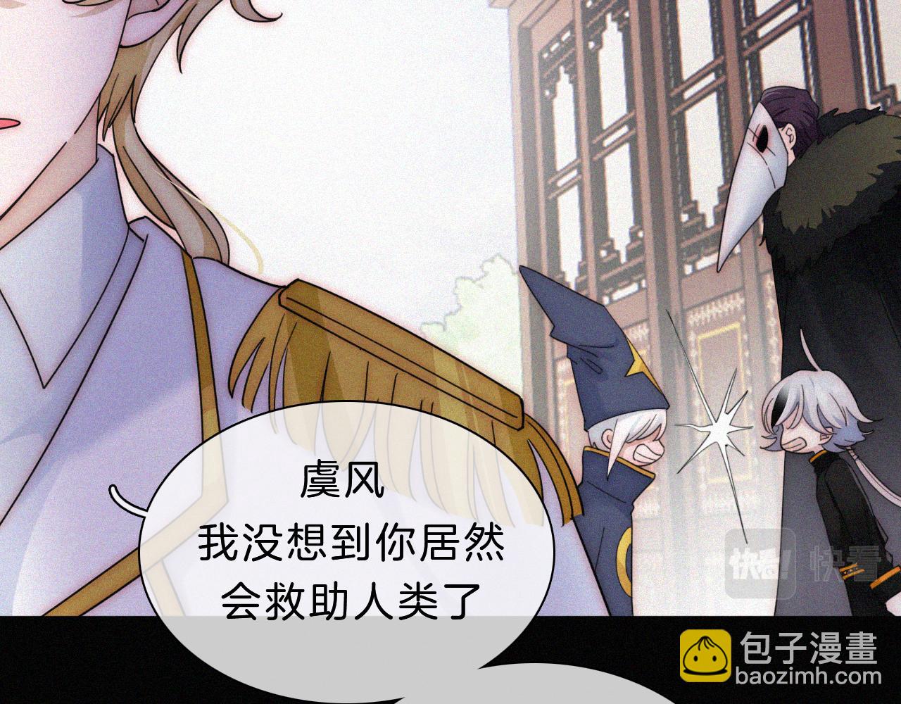 第178夜 赌气，巡夜。(1/2)-第199话