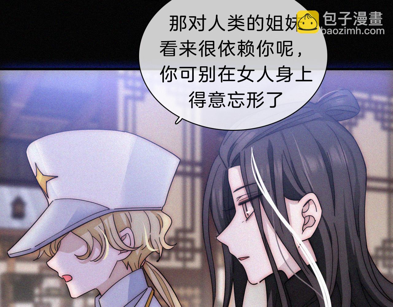第178夜 赌气，巡夜。(1/2)-第199话