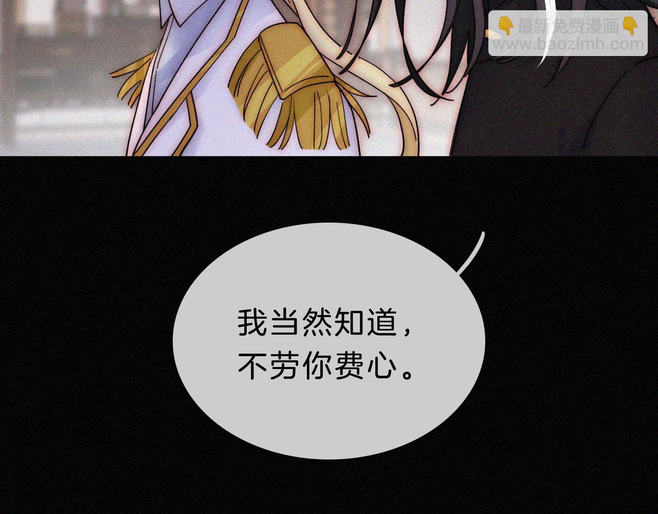 第178夜 赌气，巡夜。(1/2)-第199话