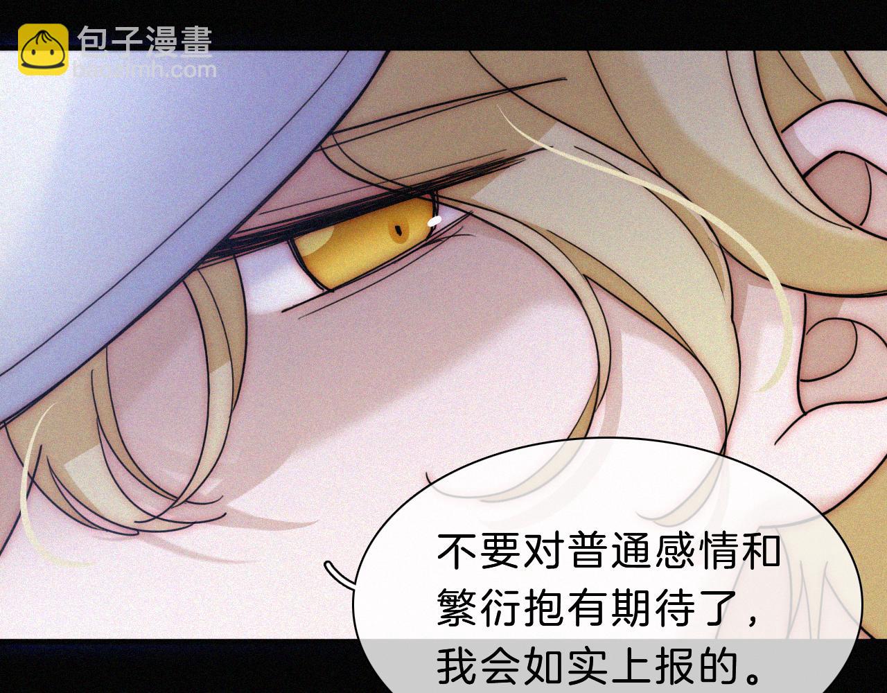 第178夜 赌气，巡夜。(1/2)-第199话