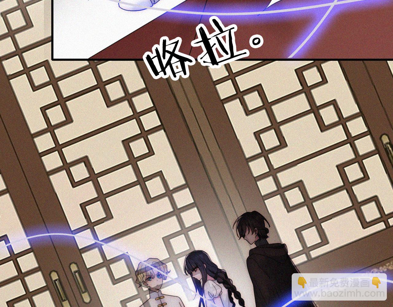 第178夜 赌气，巡夜。(1/2)-第199话