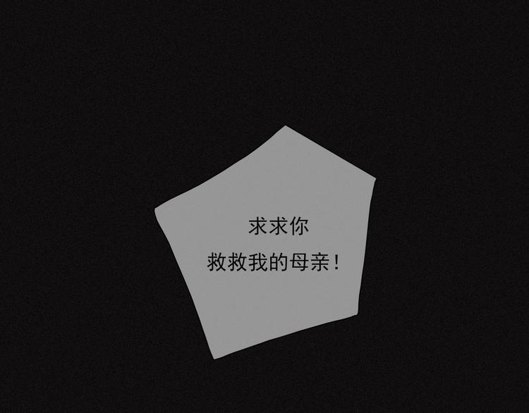 第2话 月色真美(1/3)-第3话