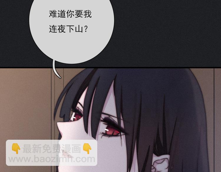 第2话 月色真美(1/3)-第3话