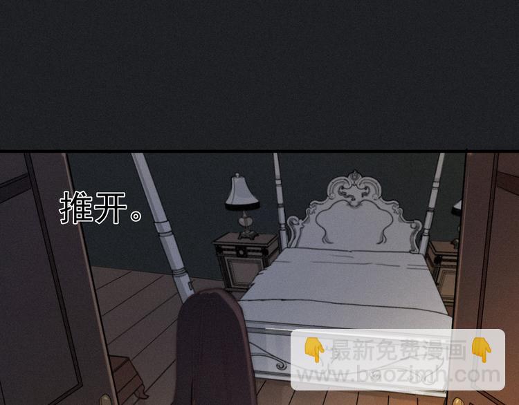 第2话 月色真美(1/3)-第3话