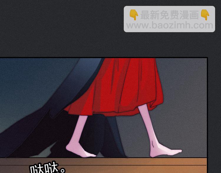 第2话 月色真美(1/3)-第3话
