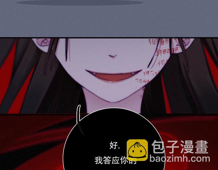 第2话 月色真美(1/3)-第3话