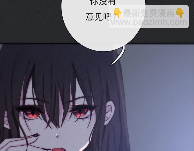 第2话 月色真美(1/3)-第3话