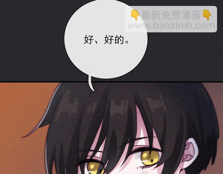 第2话 月色真美(1/3)-第3话