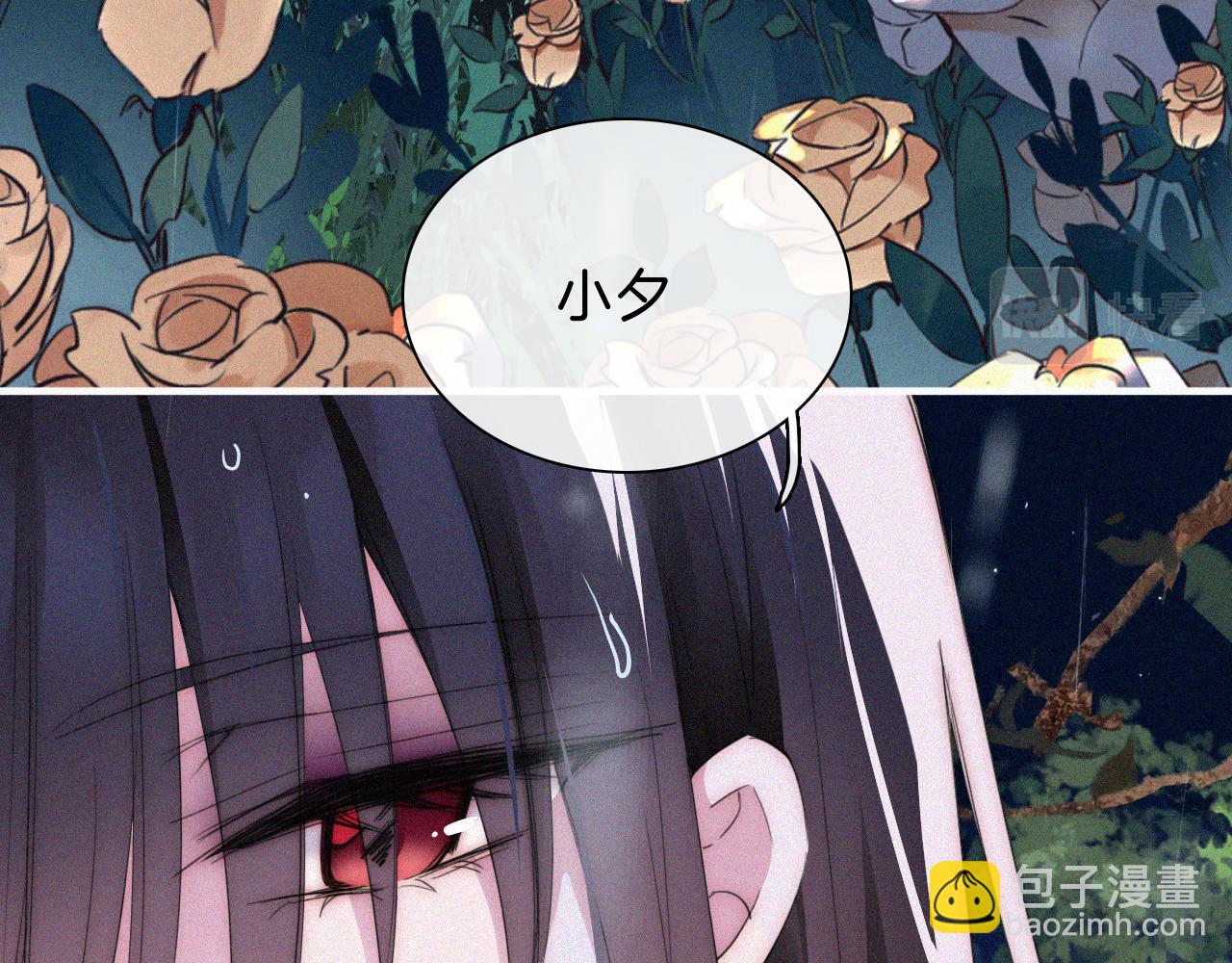 第180夜 求婚(1/3)-第201话