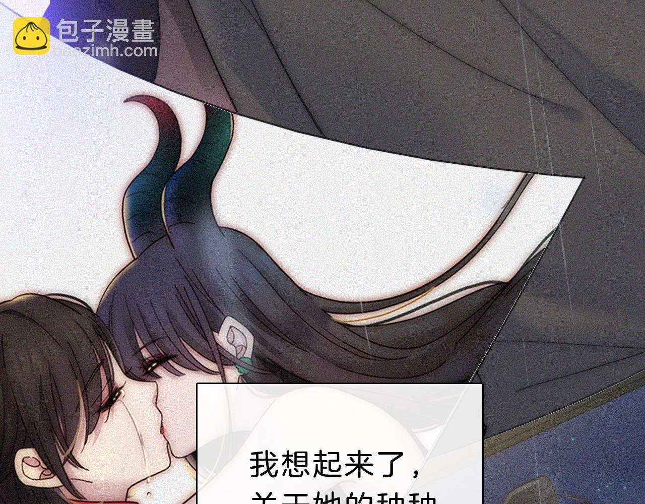 第180夜 求婚(1/3)-第201话