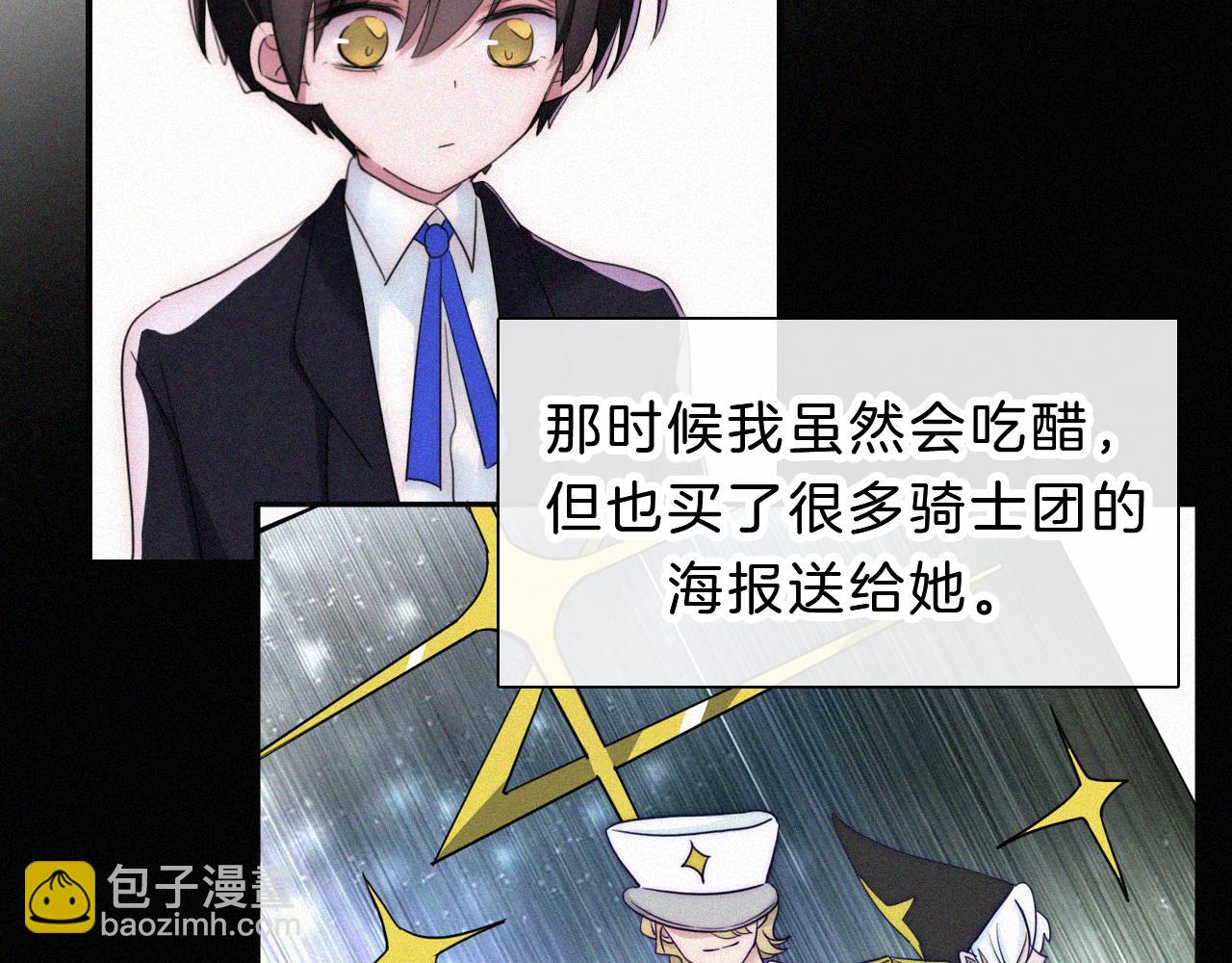 第180夜 求婚(1/3)-第201话
