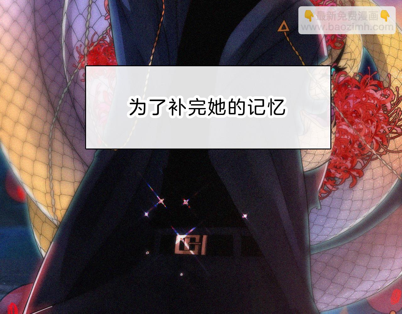 第180夜 求婚(1/3)-第201话