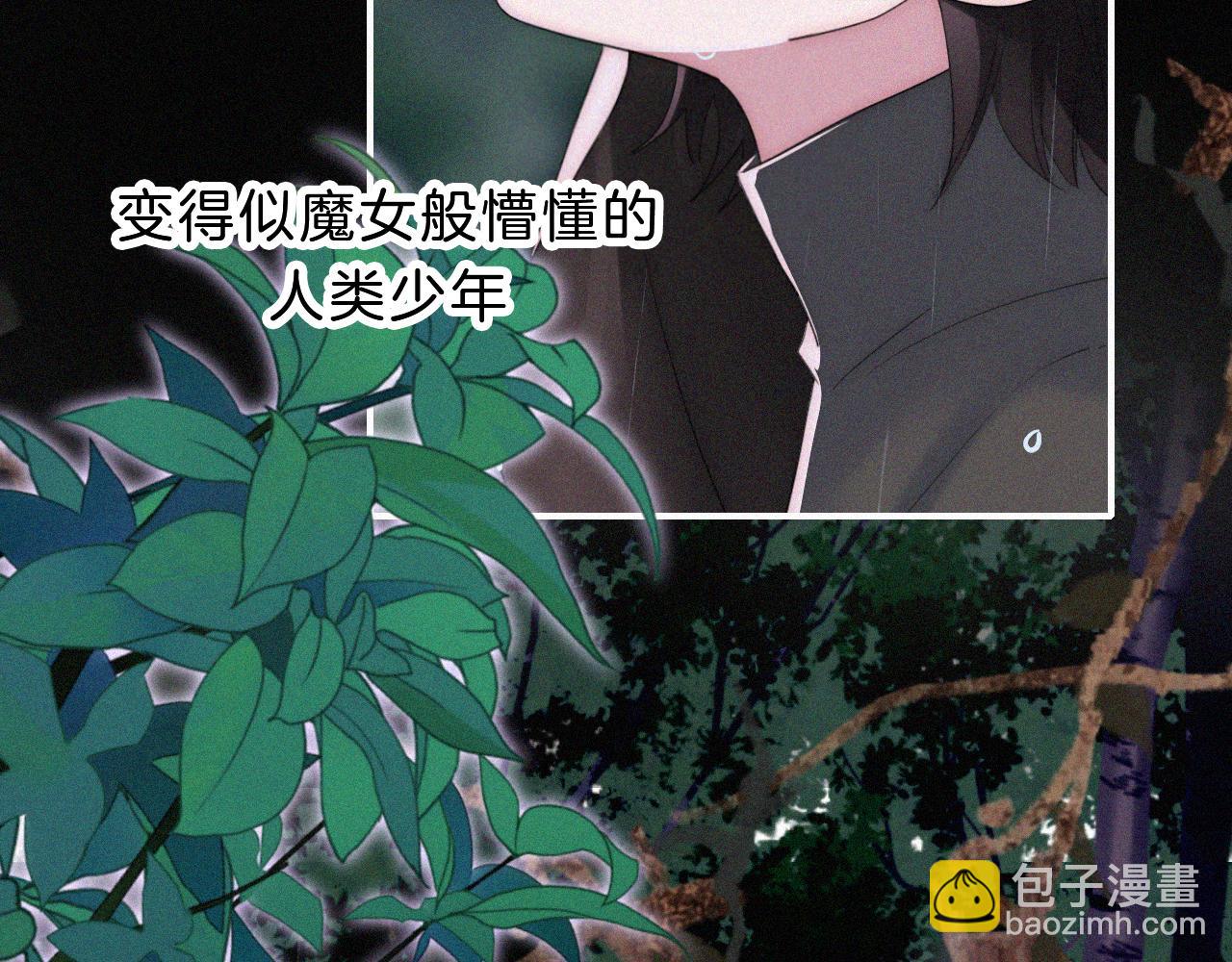 第180夜 求婚(1/3)-第201话