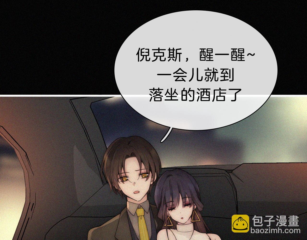 番外 今夜结束前(1/2)-第203话
