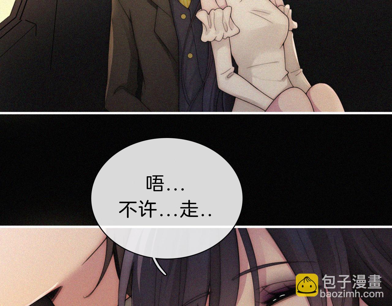 番外 今夜结束前(1/2)-第203话