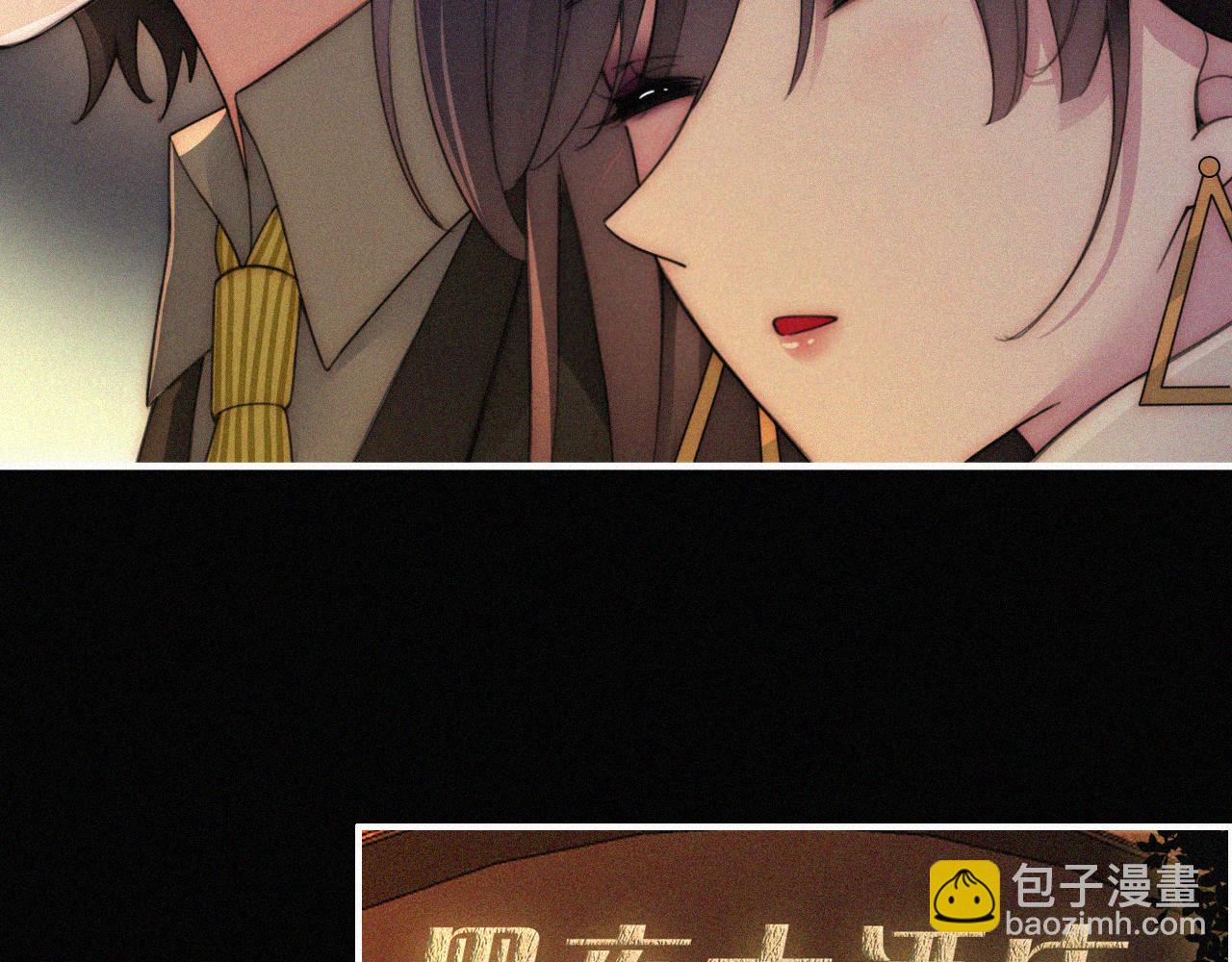 番外 今夜结束前(1/2)-第203话