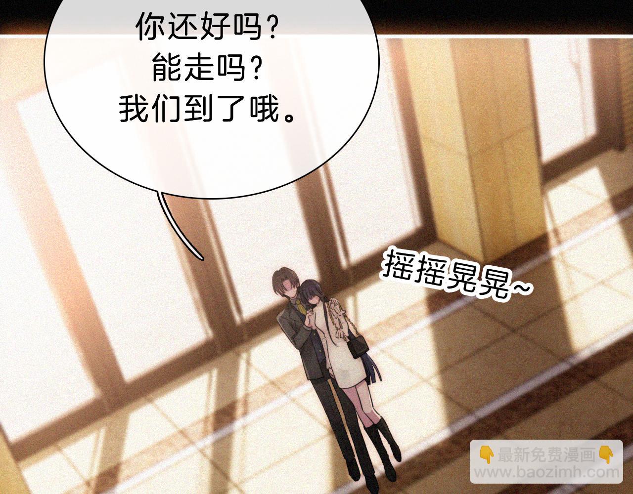 番外 今夜结束前(1/2)-第203话