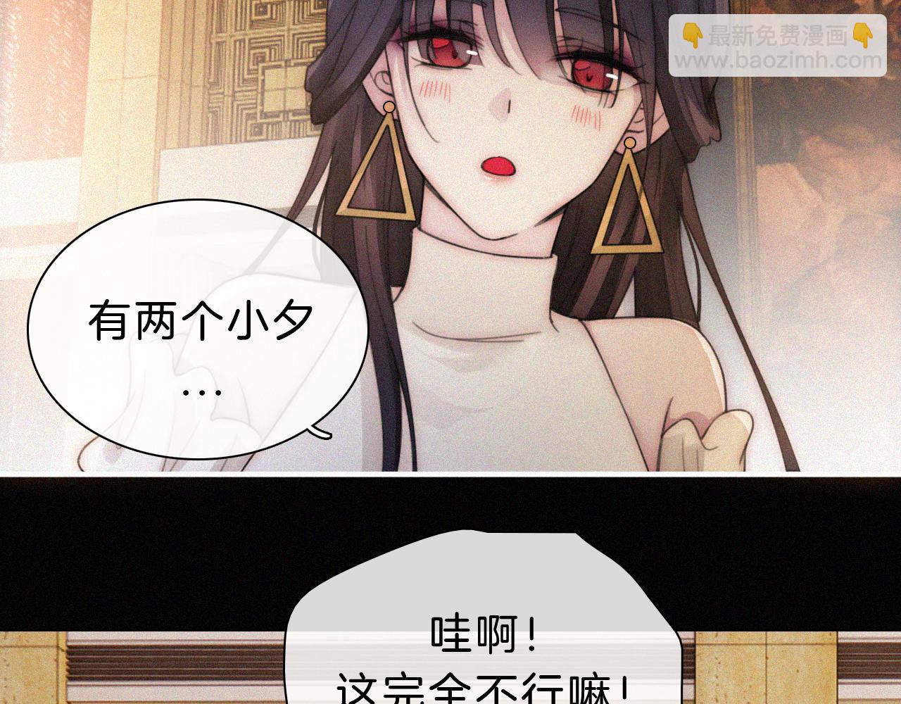 番外 今夜结束前(1/2)-第203话
