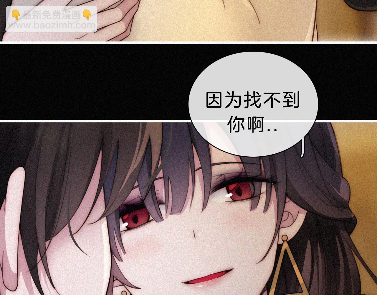 番外 今夜结束前(1/2)-第203话