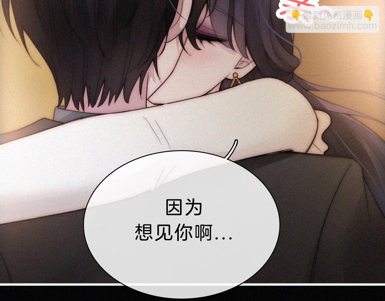 番外 今夜结束前(1/2)-第203话