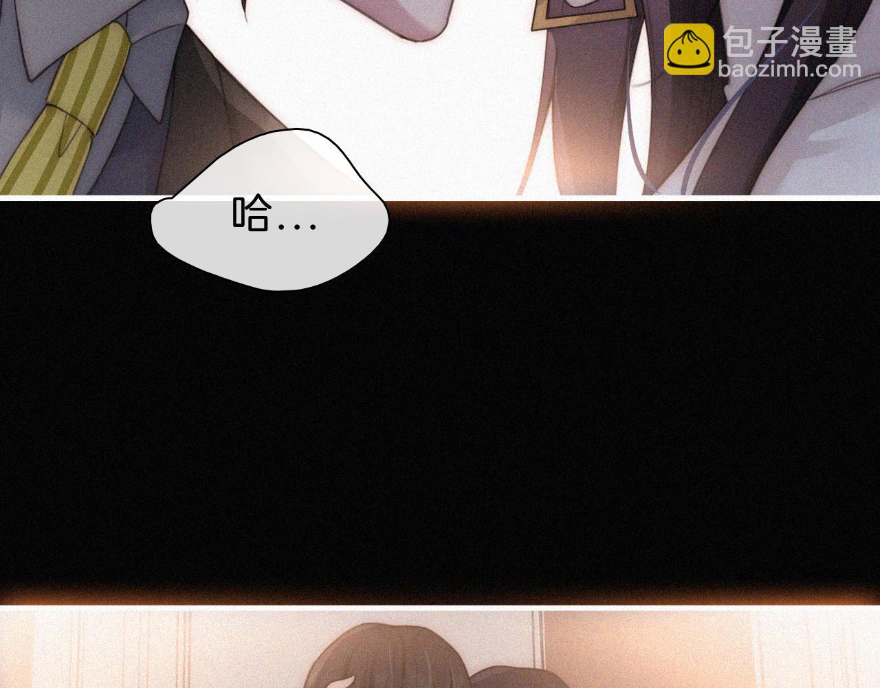 番外 今夜结束前(1/2)-第203话