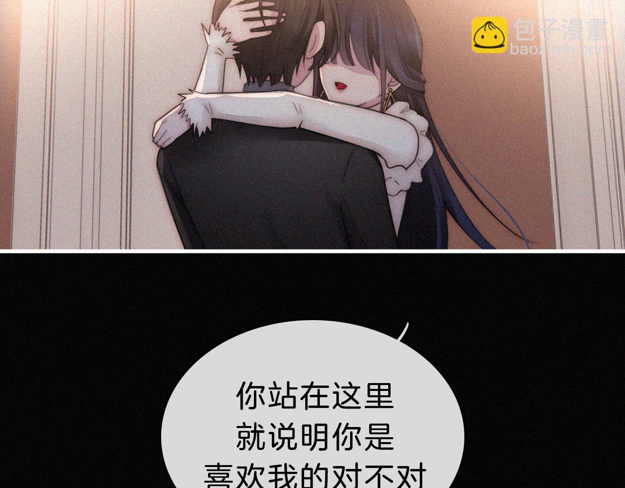 番外 今夜结束前(1/2)-第203话