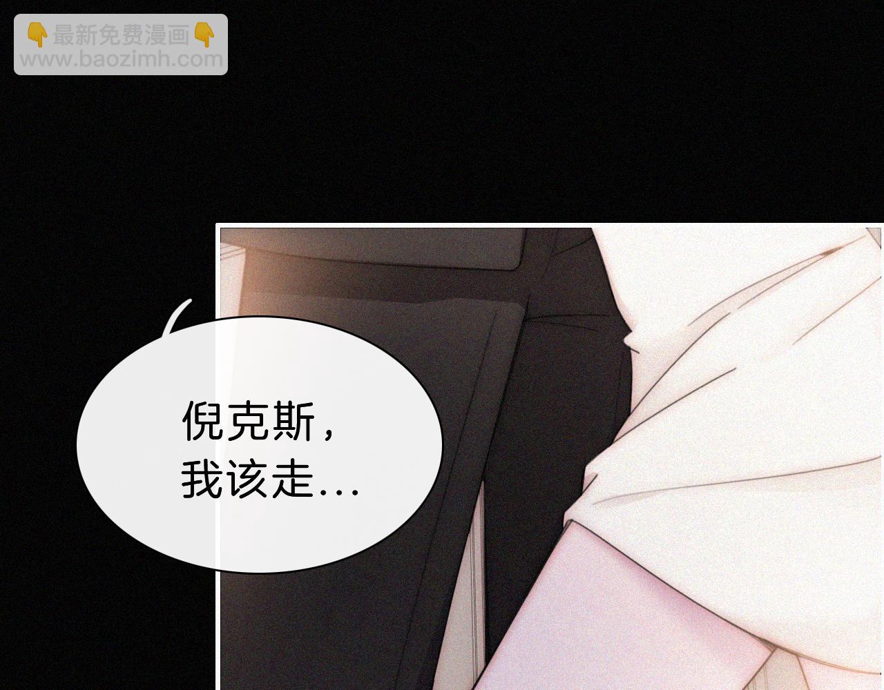 番外 今夜结束前(1/2)-第203话