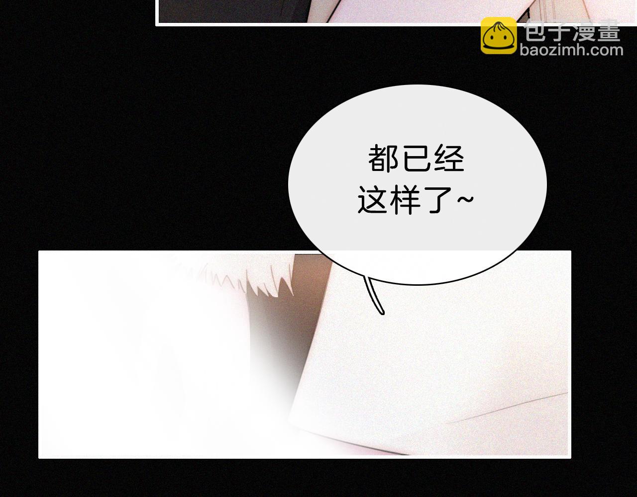 番外 今夜结束前(1/2)-第203话