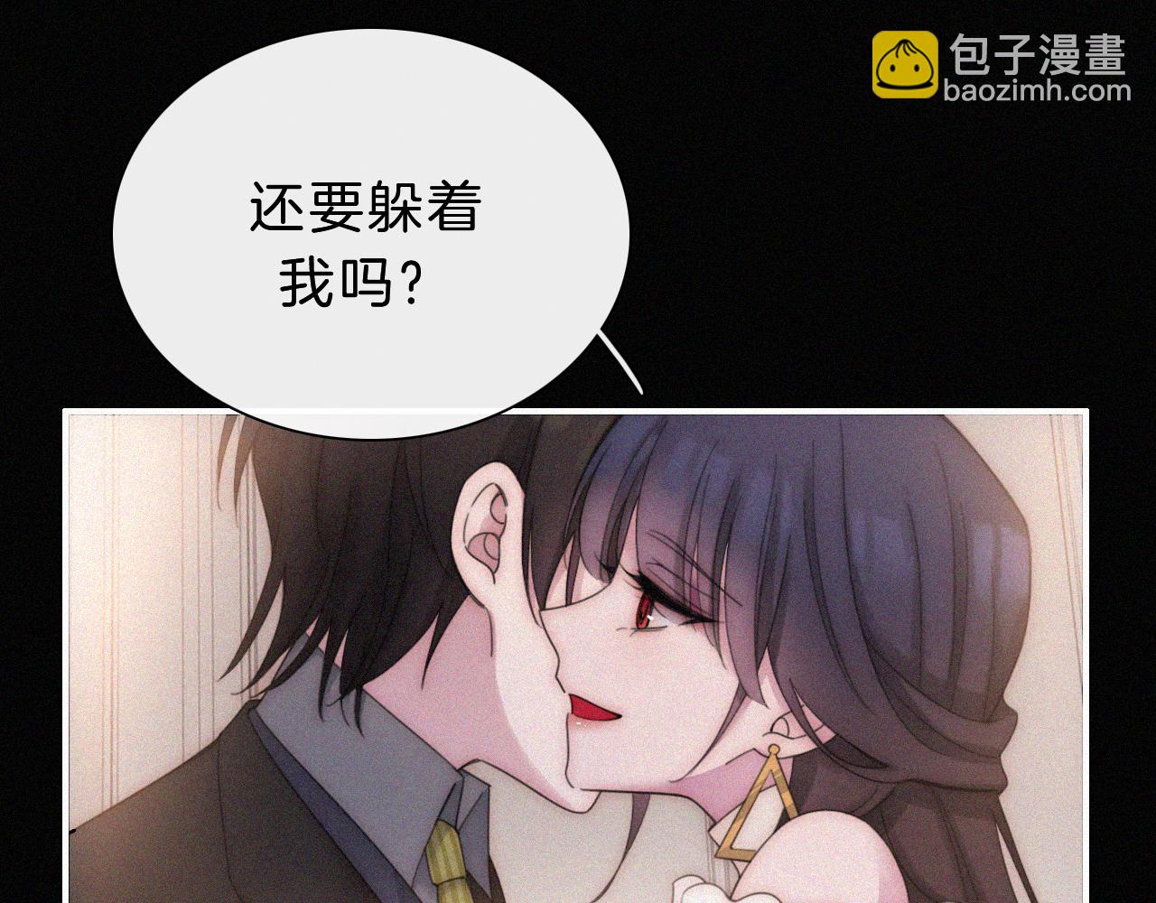 番外 今夜结束前(1/2)-第203话