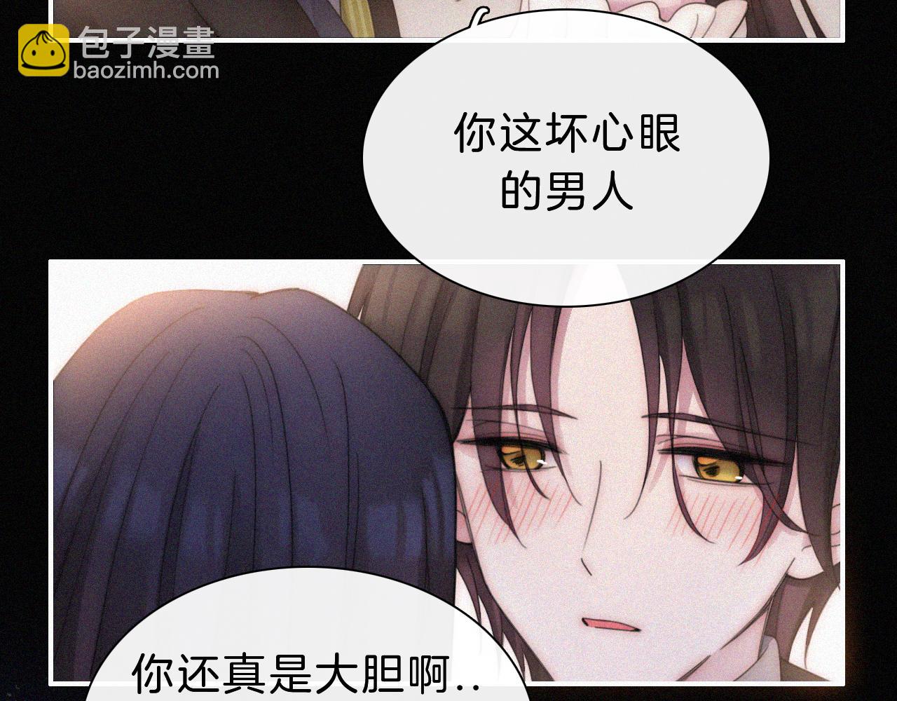 番外 今夜结束前(1/2)-第203话