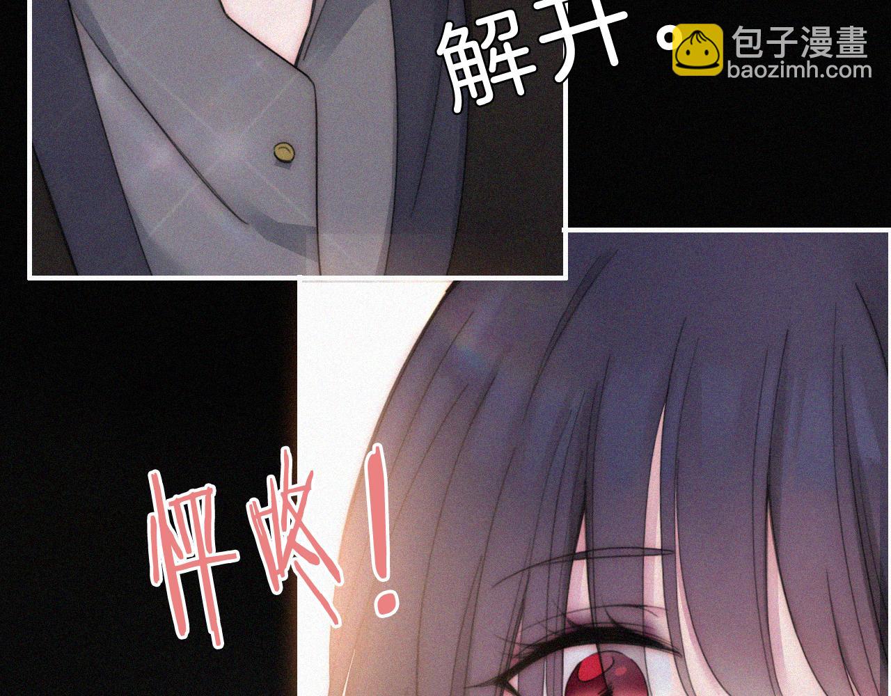 番外 今夜结束前(1/2)-第203话