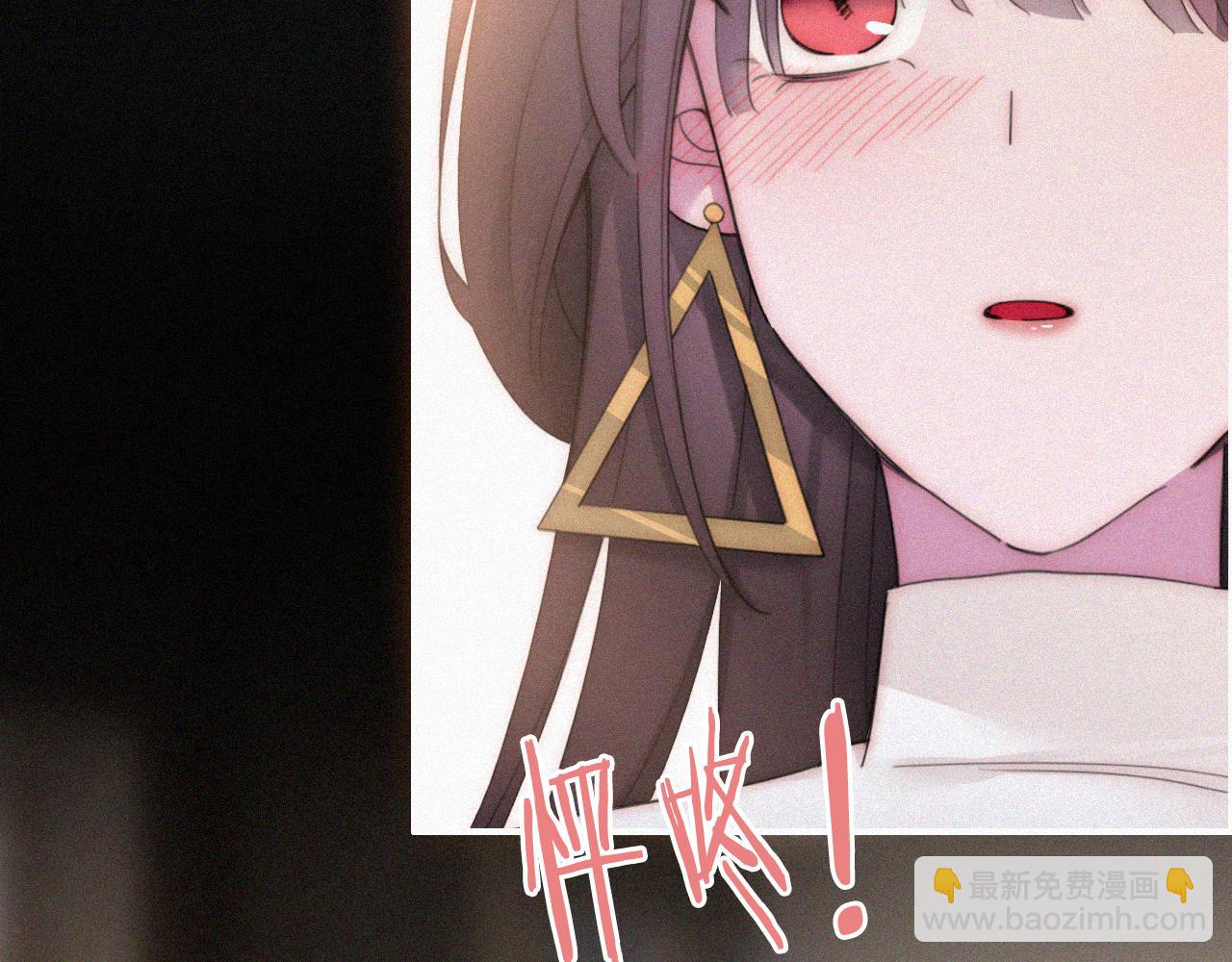 番外 今夜结束前(1/2)-第203话