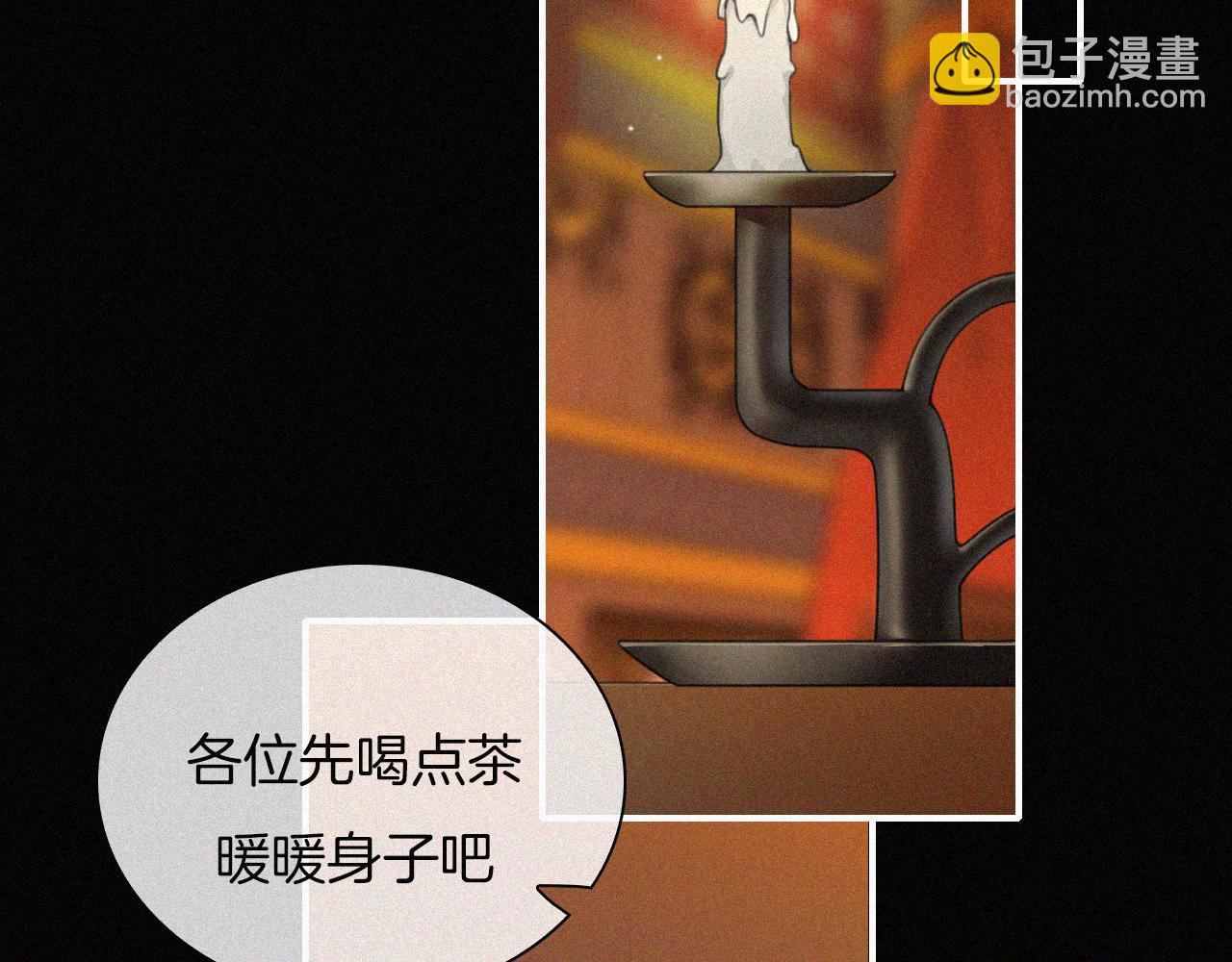 第183夜 恶鬼与新娘(1/2)-第205话