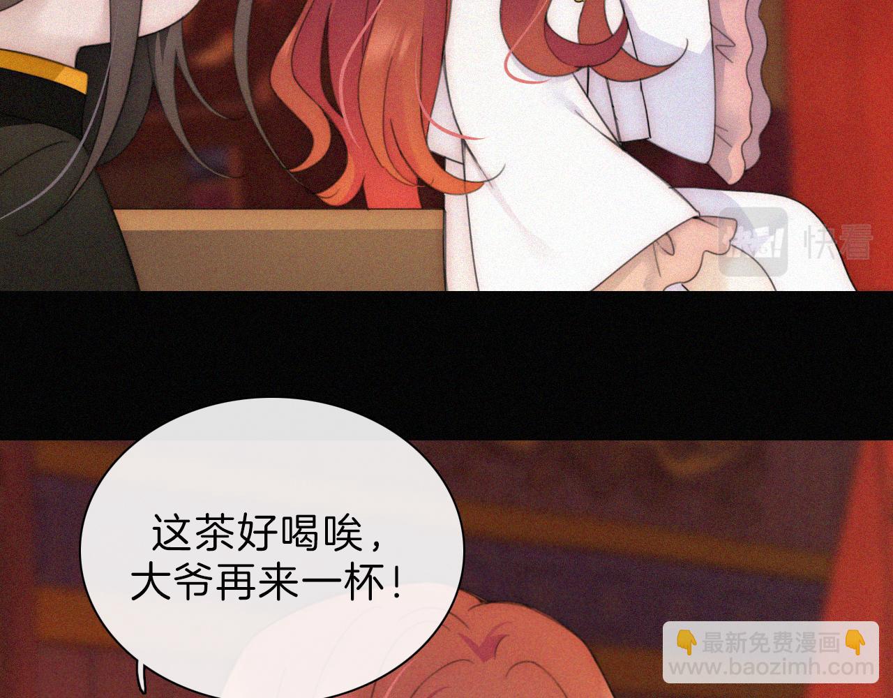 第183夜 恶鬼与新娘(1/2)-第205话
