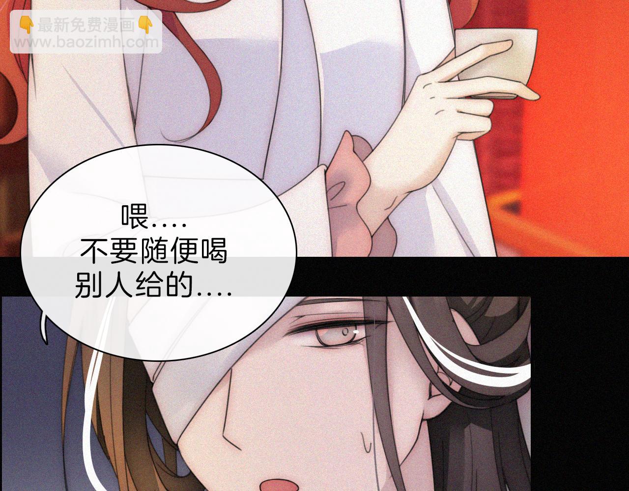 第183夜 恶鬼与新娘(1/2)-第205话