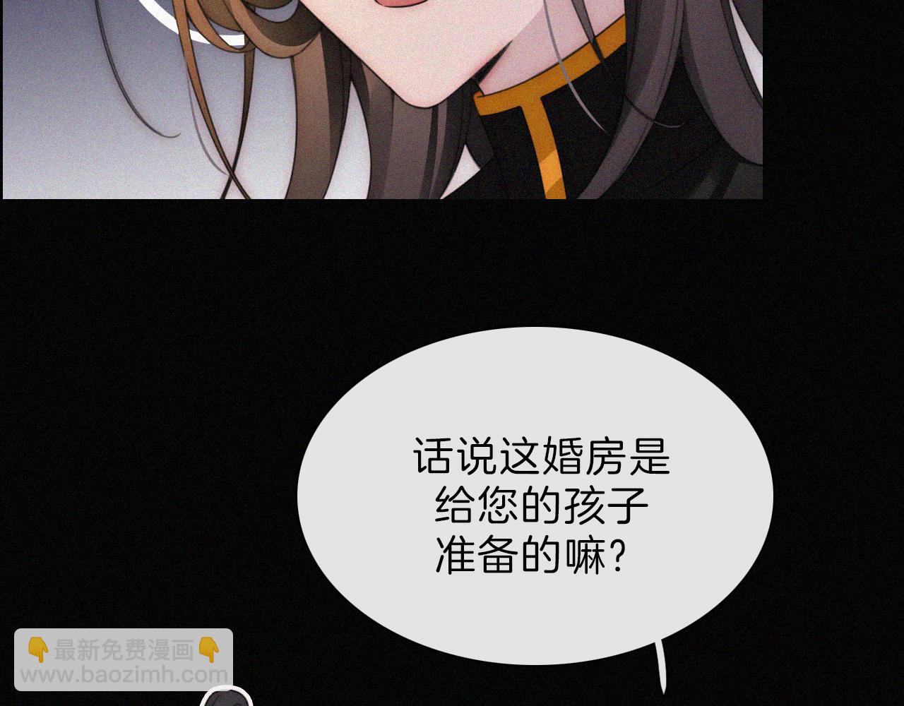 第183夜 恶鬼与新娘(1/2)-第205话