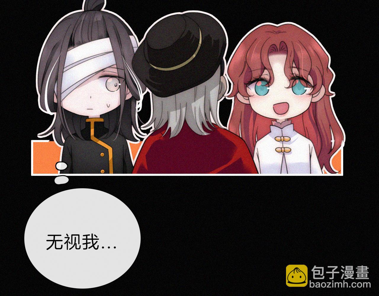 第183夜 恶鬼与新娘(1/2)-第205话