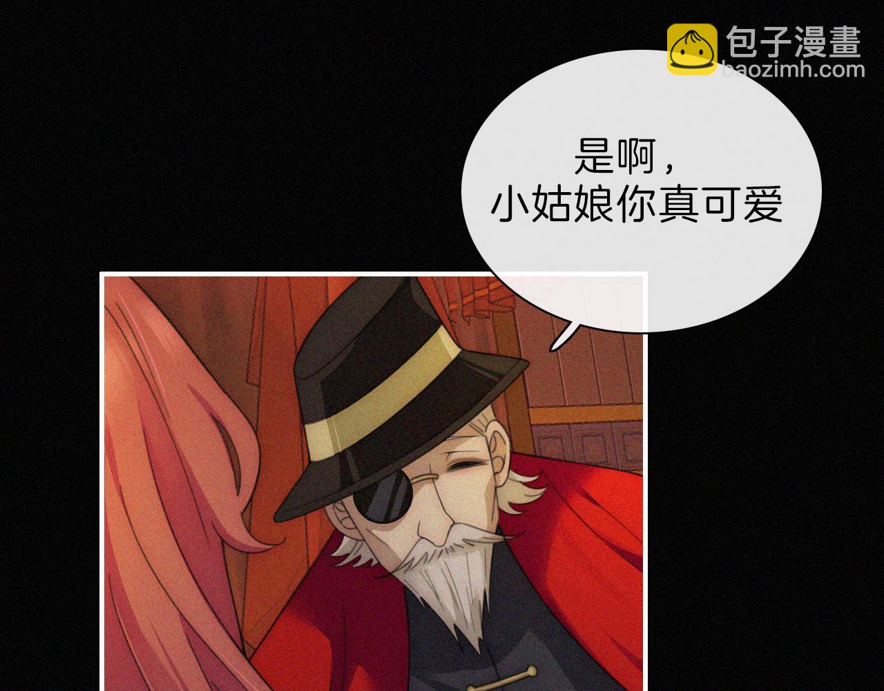 第183夜 恶鬼与新娘(1/2)-第205话