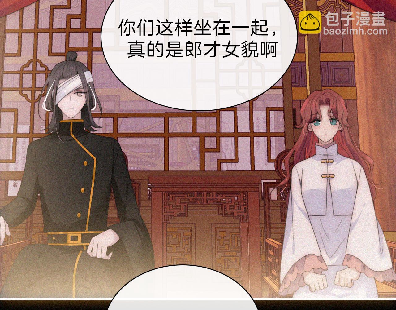第183夜 恶鬼与新娘(1/2)-第205话