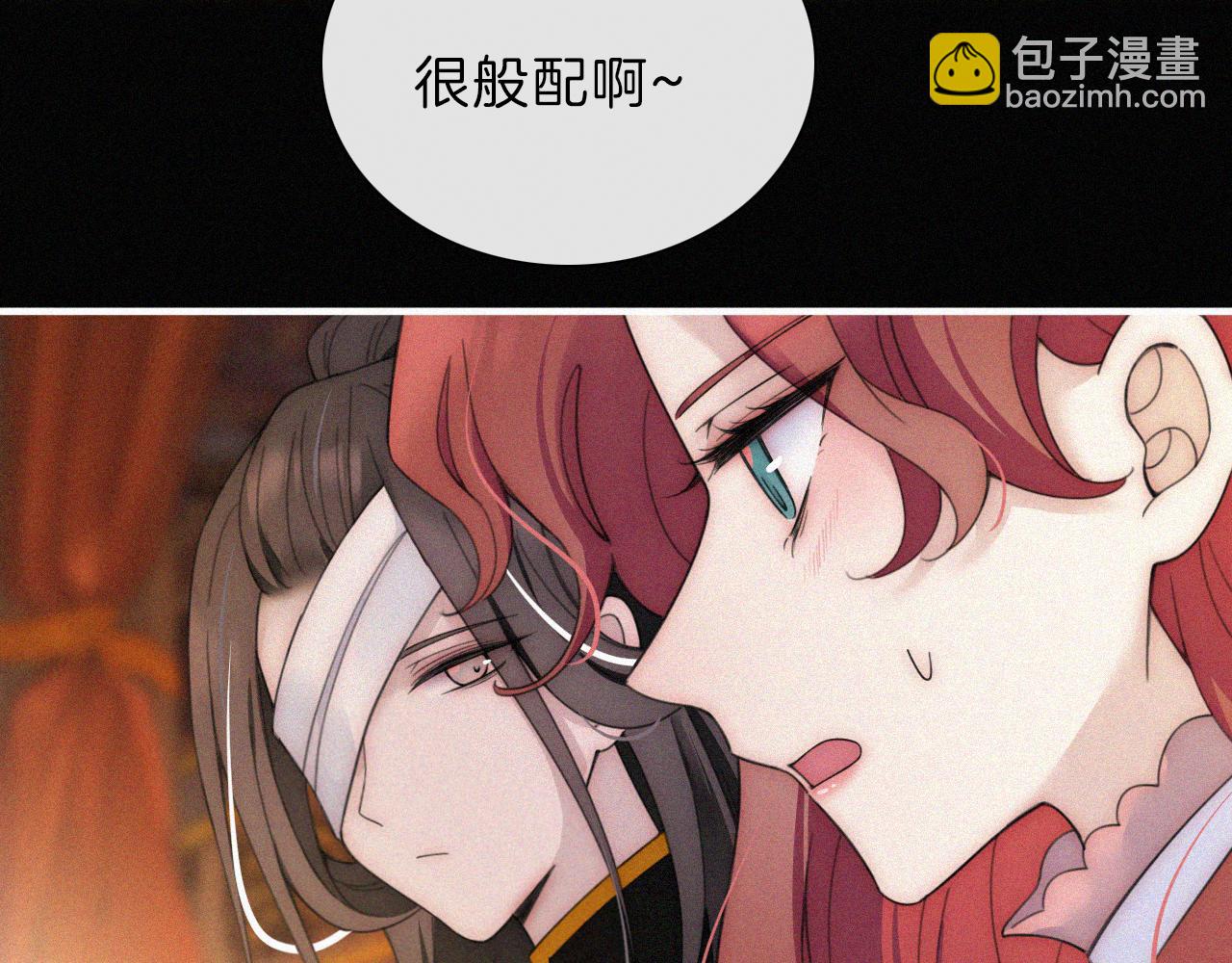 第183夜 恶鬼与新娘(1/2)-第205话