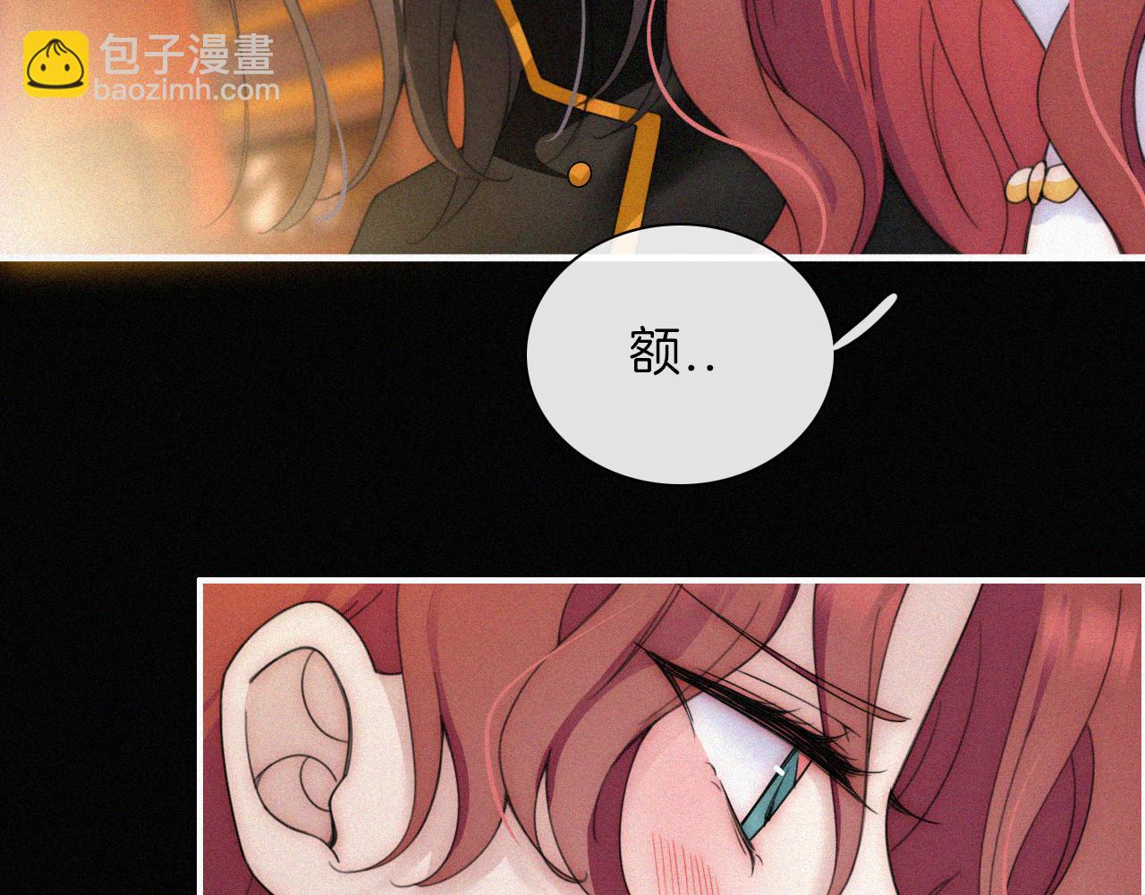 第183夜 恶鬼与新娘(1/2)-第205话