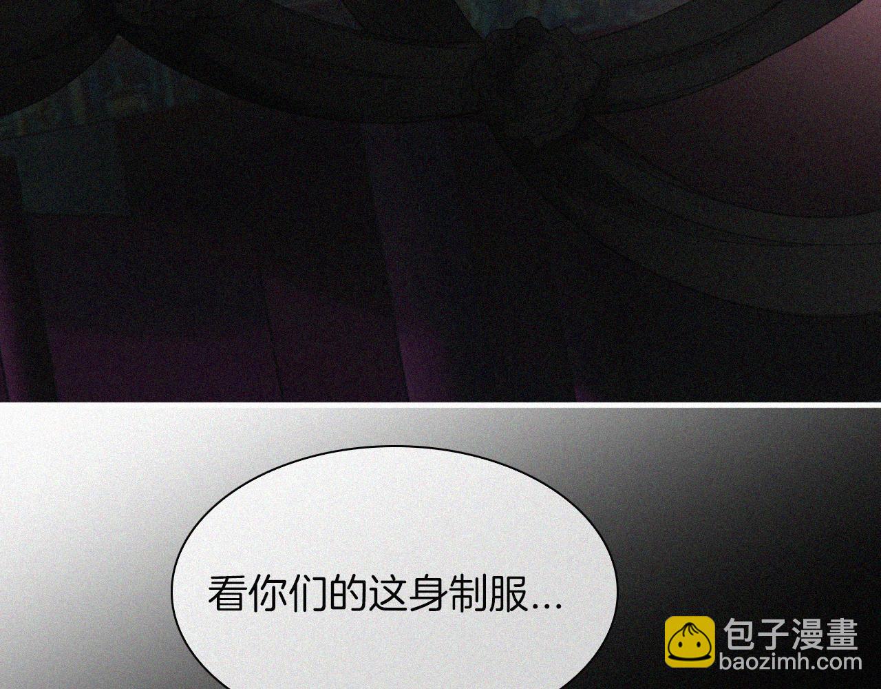 第183夜 恶鬼与新娘(1/2)-第205话