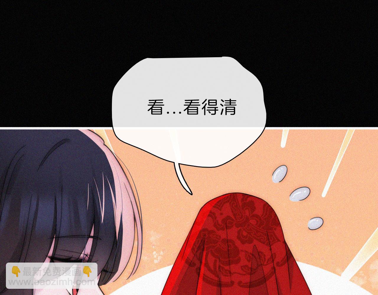 第185夜 重返婚房(1/2)-第207话