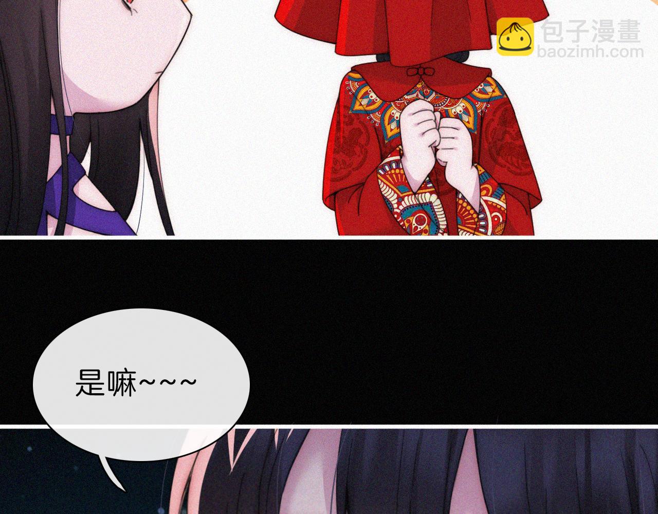 第185夜 重返婚房(1/2)-第207话