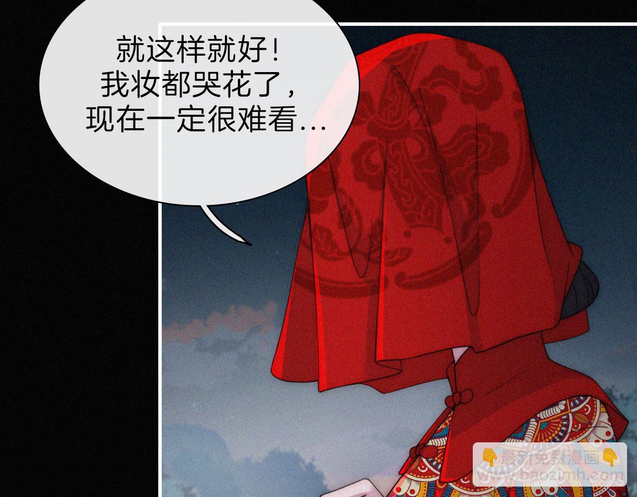 第185夜 重返婚房(1/2)-第207话