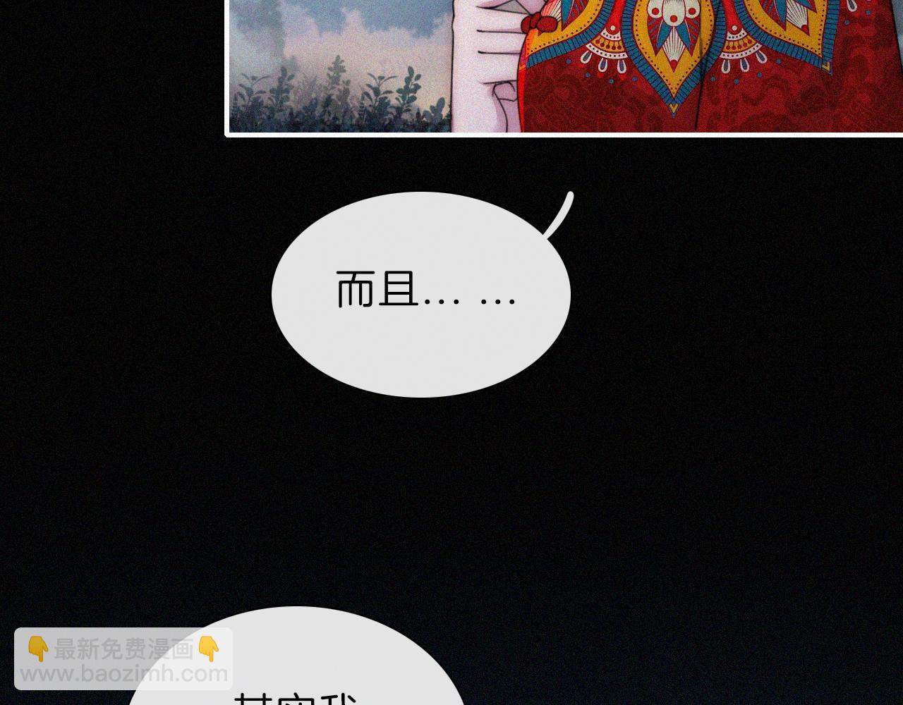 第185夜 重返婚房(1/2)-第207话